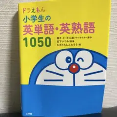 すみっこ様 リクエスト 2点 まとめ商品