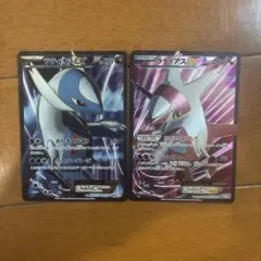 【連番PSA】【PSA1】ラティオスEX & ラティアスEX 1st 連番PSA】【PSA1】ラティオスEX & ラティアスEX 1st - メルカリ