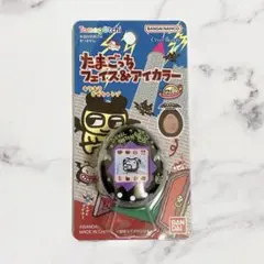 たまごっち フェイス＆アイカラー デビルっち 黒 シャイニーブラウン