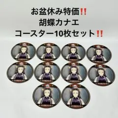 2026年最新】胡蝶カナエ 缶バッジの人気アイテム - メルカリ