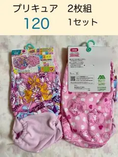 ②プリキュア　120　２枚組×1　ショーツ
