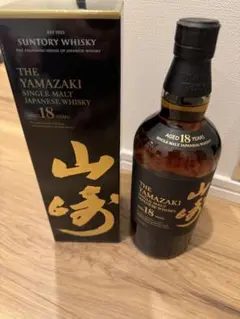 山崎 18年 新品未開封！箱付き レア サントリーシングルモルトウイスキー 山崎18年 旧ラベル 箱