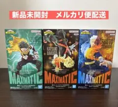 僕のヒーローアカデミア MAXIMATIC 緑谷出久 爆豪勝己 轟焦凍 3種