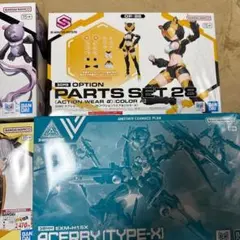 メルンジャ　フリージアウェア　パーツセット　アチェルビー　タイプX 30msのサムネイル