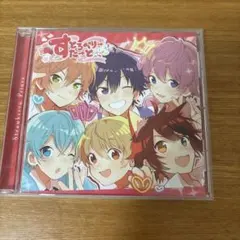 すとろべりーすたーと すとぷりCD