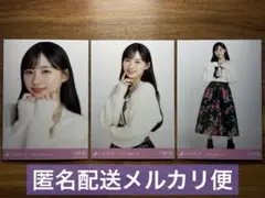 るな様 リクエスト 4点 まとめ商品