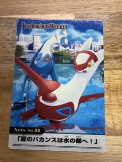 2026年最新】水の都のラティアスの人気アイテム - メルカリ