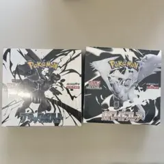 ブラックボルト　ホワイトフレア　2box