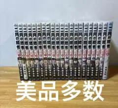2026年最新】2月の勝者 全巻の人気アイテム - メルカリ