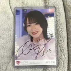 イコラブ 生写真 野口衣織 直筆コメ有 - メルカリ