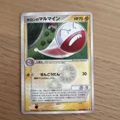 bee様 リクエスト 2点 まとめ商品