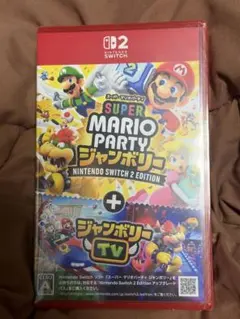 スーパーマリオパーティー　ジャンボリー　Switch2 ソフト