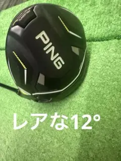 PING ドライバー 12度 本体 2026年最新】PING ドライバー 12度の人気アイテム - メルカリ