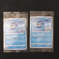 2025年最新】ポッチャマ プロモ 未開封の人気アイテム - メルカリ