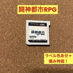 2026年最新】闘神都市の人気アイテム - メルカリ