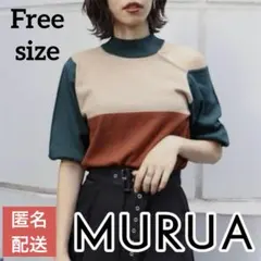 MURUA ムルーア（F）総柄 肩出し デザイン ニット セーター