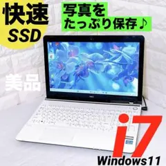 ノートパソコン SSD Windows11 i7 8GB NEC ノートPC