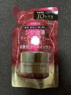 グレイスワン リンクルリフトジェル　詰め替え ９9gのサムネイル