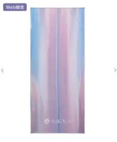 【新品】スカーラ LAVA　ヨガマット　プリントヨギラグ　ホライズン