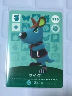 どうぶつの森 amiiboカード マイク