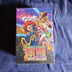 新品 PS5 コットンリブート ハイテンション! 限定版