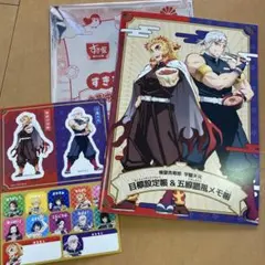 鬼滅の刃 ノート&シールセット