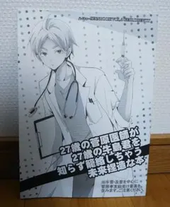 ハイキュー 同人誌