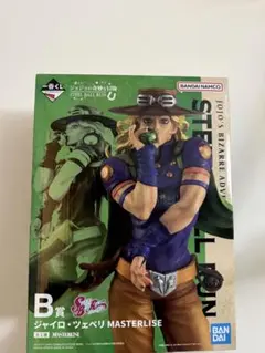 一番くじ ジョジョ B賞 ジャイロ・ツェペリ MASTERLISE 2点セット