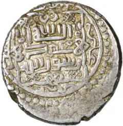Ras-006 ラスール朝 ムジャーヒド(1322～1363年) ディルハム銀貨