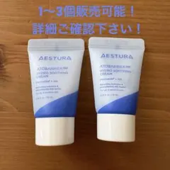 AESTURA アトバリア365 ハイドロスーディングクリーム　10ml 2本