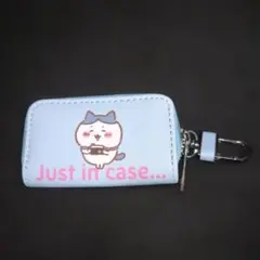ちいかわ キーケース ハチワレ 水色