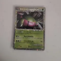 2026年最新】頂上大激突の人気アイテム - メルカリ