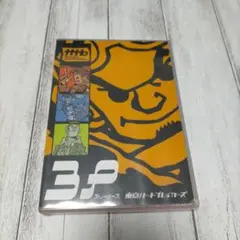 Item thumbnail for item 64048719-e467-4dcd-b6c0-8fff21b2846e