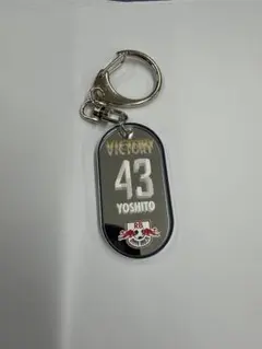 RB大宮アルディージャ ardija キーホルダー 43 熊田