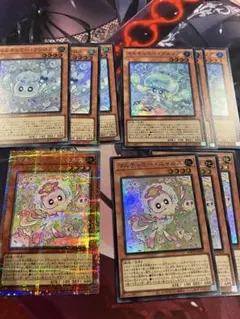 遊戯王OCG マルチャミー・ニャルス　プリズマティックシークレットレア