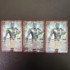 バトスピ 仮面ライダーウォズ 3枚 - メルカリ