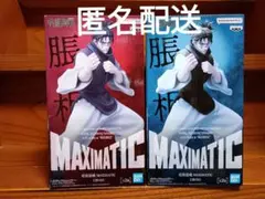 2026年最新】呪術廻戦 MAXIMATIC CHOSOの人気アイテム - メルカリ