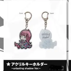 lisaキーホルダー