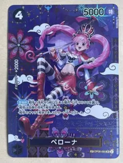 FR ヴァンガード 結緋の跳梁 クレン - メルカリ