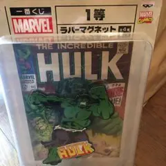 一番くじ MARVEL 1等　4種セット
