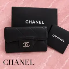 極美品】シャネルCHANELカンボン6連キーケース大ココマーク正規品