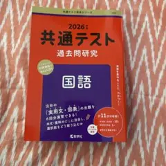 赤本・共通テスト 実戦問題集 まとめ売り バラ可 共通テスト新課程攻略問題集 化学 – 丸善ジュンク堂書店ネットストア