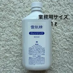 【新品未開封】雪肌精トリートメントクレンジングオイル1000mlのサムネイル