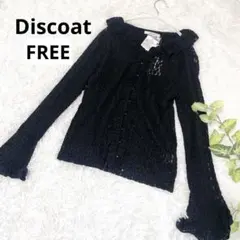 新品タグ付 Discoat ディスコート レース フリル カーディガン 黒 Fのサムネイル