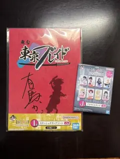 推しの子 有馬かな　アクリルスタンド＆ノートセット