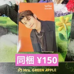 u様 リクエスト 2点 まとめ商品