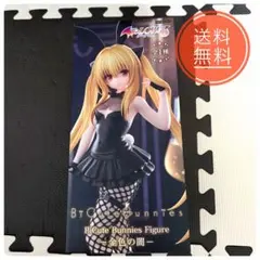 To LOVEる 金色の闇 バニー フィギュア BiCute Bunnies