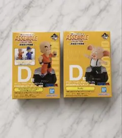 一番くじ ドラゴンボール 孫悟空少年期編 D賞 クリリン ノーマル　ウーロン