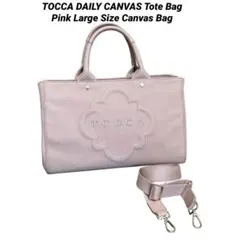 TOCCA×chacott ト－トバッグ ロイヤルピンク - メルカリ