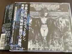 VELVET EDEN / Witch on Flames